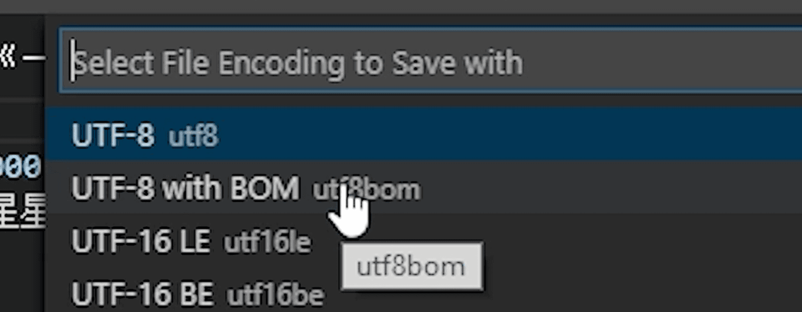 VS Code选择UTF-8 with BOM编码